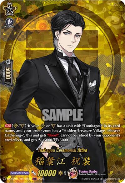 Inabagou Ceremonial Attire [D-Format] DZ-TB02/TRR119EN