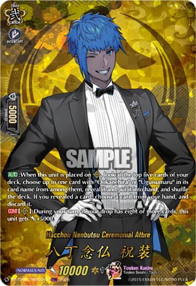 Hacchou Nenbutsu Ceremonial Attire [D-Format] DZ-TB02/TRR122EN