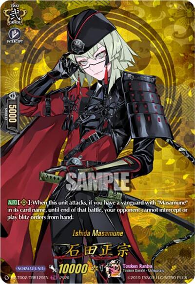 Ishida Masamune [D-Format] DZ-TB02/TRR125EN