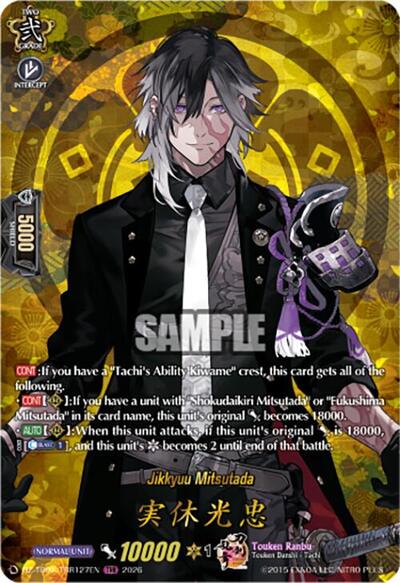 Jikkyuu Mitsutada [D-Format] DZ-TB02/TRR127EN