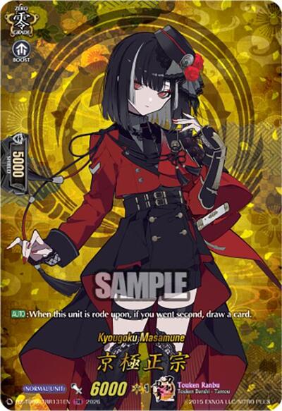 Kyougoku Masamune [D-Format] DZ-TB02/TRR131EN