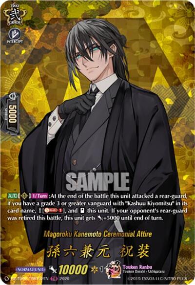 Magoroku Kanemoto Ceremonial Attire [D-Format] DZ-TB02/TRR132EN