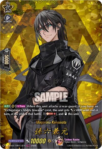 Magoroku Kanemoto [D-Format] DZ-TB02/TRR133EN