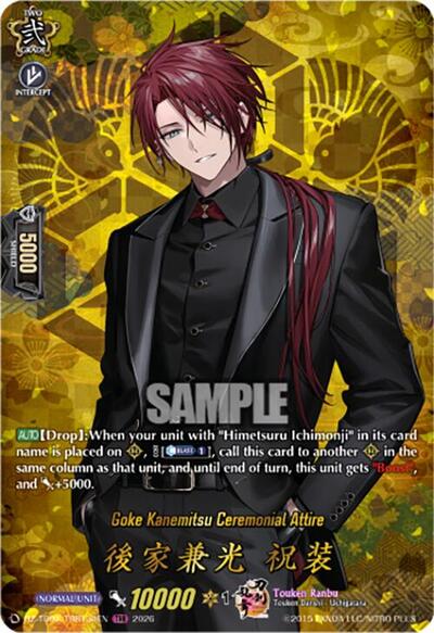 Goke Kanemitsu Ceremonial Attire [D-Format] DZ-TB02/TRR134EN