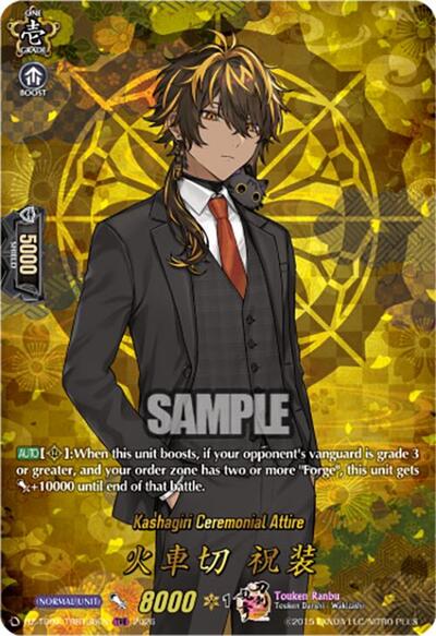 Kashagiri Ceremonial Attire [D-Format] DZ-TB02/TRR136EN