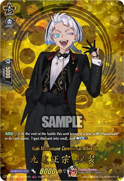 Kuki Masamune Ceremonial Attire [D-Format] DZ-TB02/TRR142EN