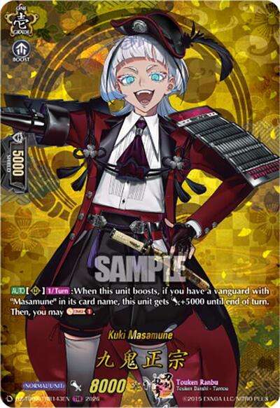 Kuki Masamune [D-Format] DZ-TB02/TRR143EN