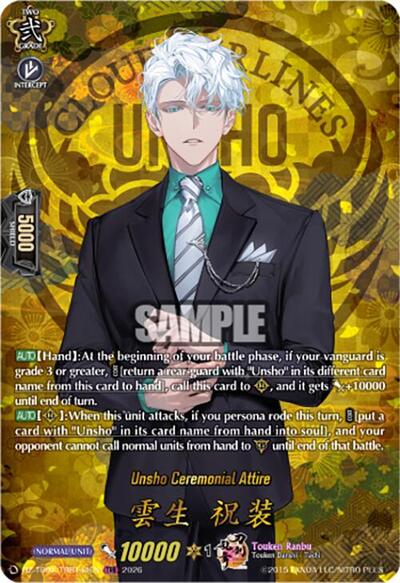 Unsho Ceremonial Attire [D-Format] DZ-TB02/TRR144EN