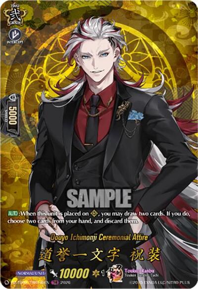 Douyo Ichimonji Ceremonial Attire [D-Format] DZ-TB02/TRR146EN