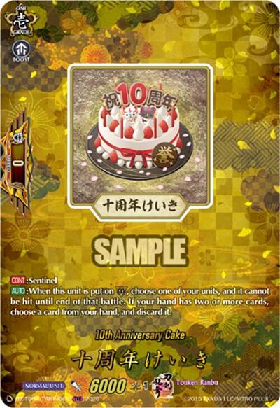10th Anniversary Cake [D-Format] DZ-TB02/TRR149EN