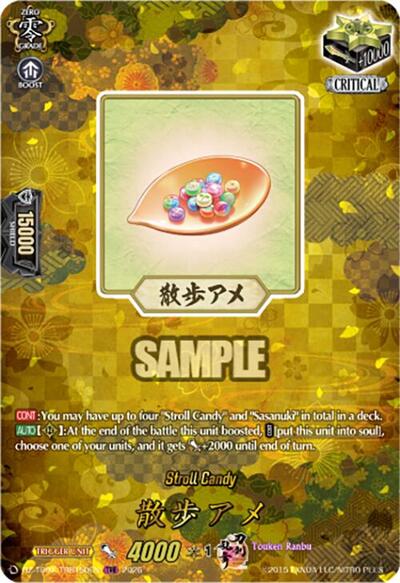 Stroll Candy [D-Format] DZ-TB02/TRR150EN