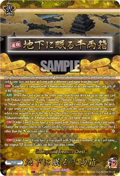 Underground Treasure Chest [D-Format] DZ-TB02/TRR159EN