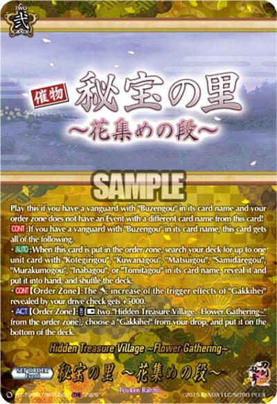 Hidden Treasure Village ~Flower Gathering~ [D-Format] DZ-TB02/TRR165EN