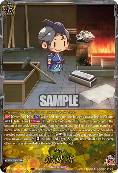 Forge [D-Format] DZ-TB02/TRR167EN