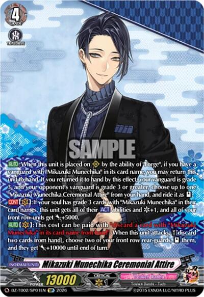Mikazuki Munechika Ceremonial Attire [D-Format] DZ-TB02/SP01EN