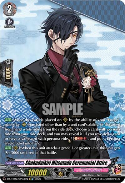 Shokudaikiri Mitsutada Ceremonial Attire [D-Format] DZ-TB02/SP03EN