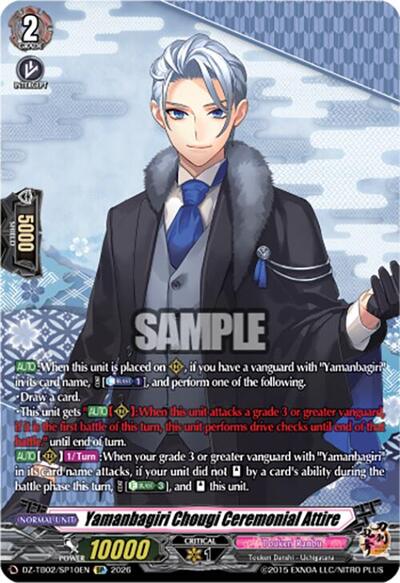 Yamanbagiri Chougi Ceremonial Attire [D-Format] DZ-TB02/SP10EN
