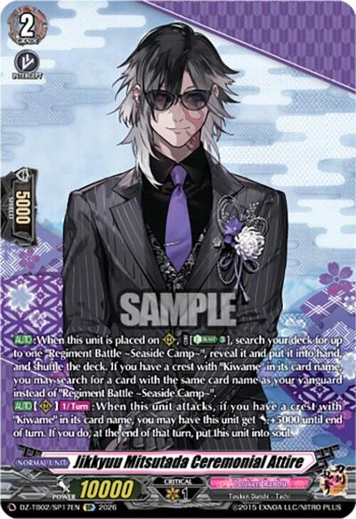 Jikkyuu Mitsutada Ceremonial Attire [D-Format] DZ-TB02/SP17EN