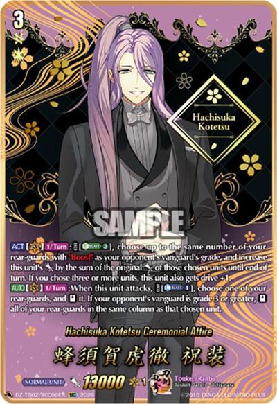 Hachisuka Kotetsu Ceremonial Attire [D-Format] DZ-TB02/SEC06EN