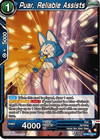 Puar, Reliable Assists BT30-029