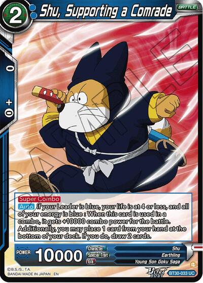 Shu, Supporting a Comrade BT30-033
