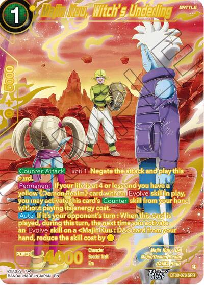 Majin Kuu, Witch's Underling BT30-078