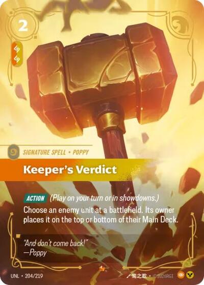 Keeper's Verdict 204/219