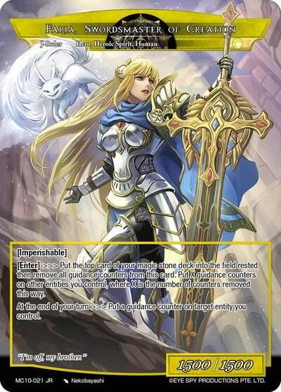 Excalibur Genesis // Faria, Swordsmaster of Creation 