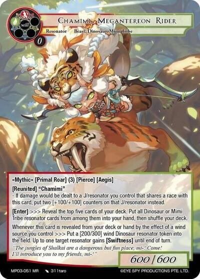 Chamimi, Megantereon Rider 
