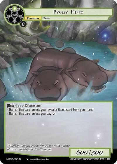Pygmy Hippo 