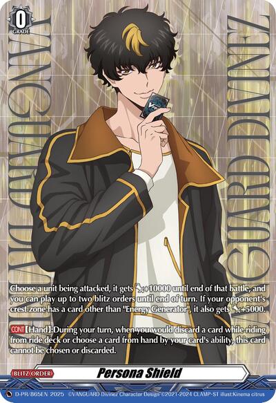 Persona Shield [D-Format] 