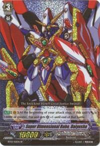 Super Dimensional Robo, Daiyusha [G Format] BT03/S12EN