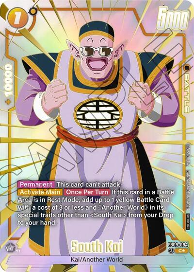 South Kai (FB09-094) [Fusion World] FB09-094