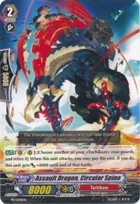 Assault Dragon, Circular Spino [G Format] PR/0041EN