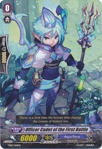 Officer Cadet of the First Battle [G Format] TD07/014EN