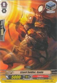 Lizard Soldier, Ganlu [G Format] TD02/014EN