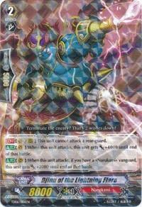 Djinn of the Lightning Flare [G Format] TD06/006EN