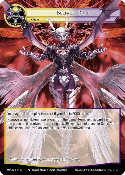 Belial's Rule MP03-111