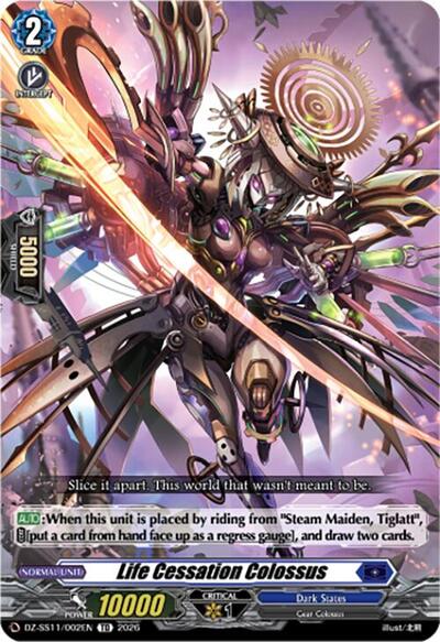 Life Cessation Colossus [D-Format] DZ-SS11/002EN