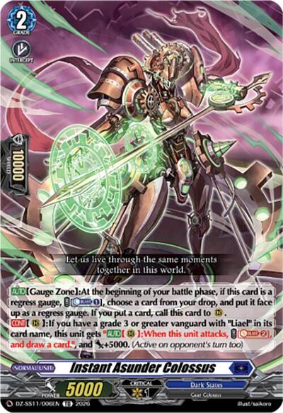 Instant Asunder Colossus [D-Format] DZ-SS11/006EN