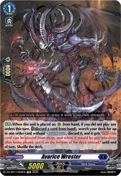 Avarice Wrester [D-Format] DZ-SS11/009EN