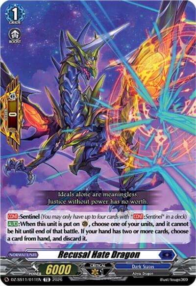 Recusal Hate Dragon [D Format] DZ-SS11/011EN