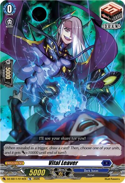 Vital Leaver [D Format] DZ-SS11/014EN