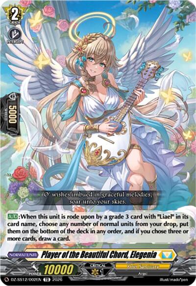 Player of the Beautiful Chord, Elegenia [D-Format] DZ-SS12/002EN