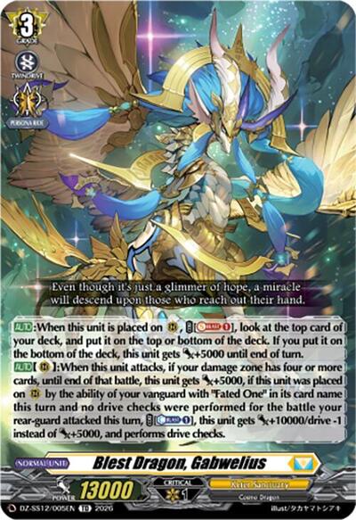 Blest Dragon, Gabwelius [D-Format] DZ-SS12/005EN