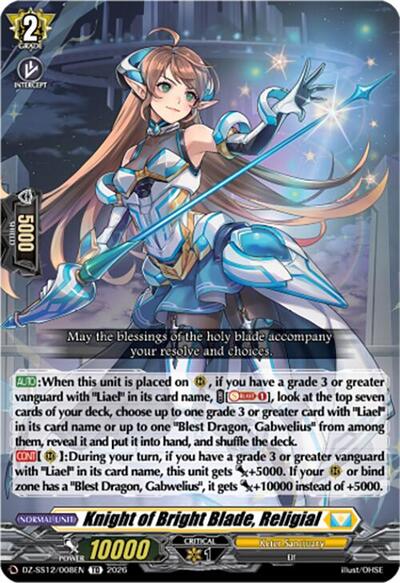 Knight of Bright Blade, Religial [D-Format] DZ-SS12/008EN