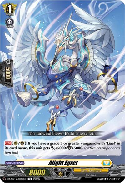 Alight Egret [D-Format] DZ-SS12/009EN