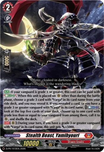 Stealth Beast, Yamihyouri [D-Format] PR/1072EN