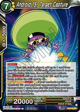 Android 15, Target Capture