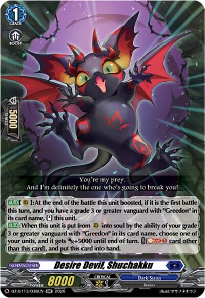 Desire Devil, Shuchakku [D-Format] DZ-BT13/038EN